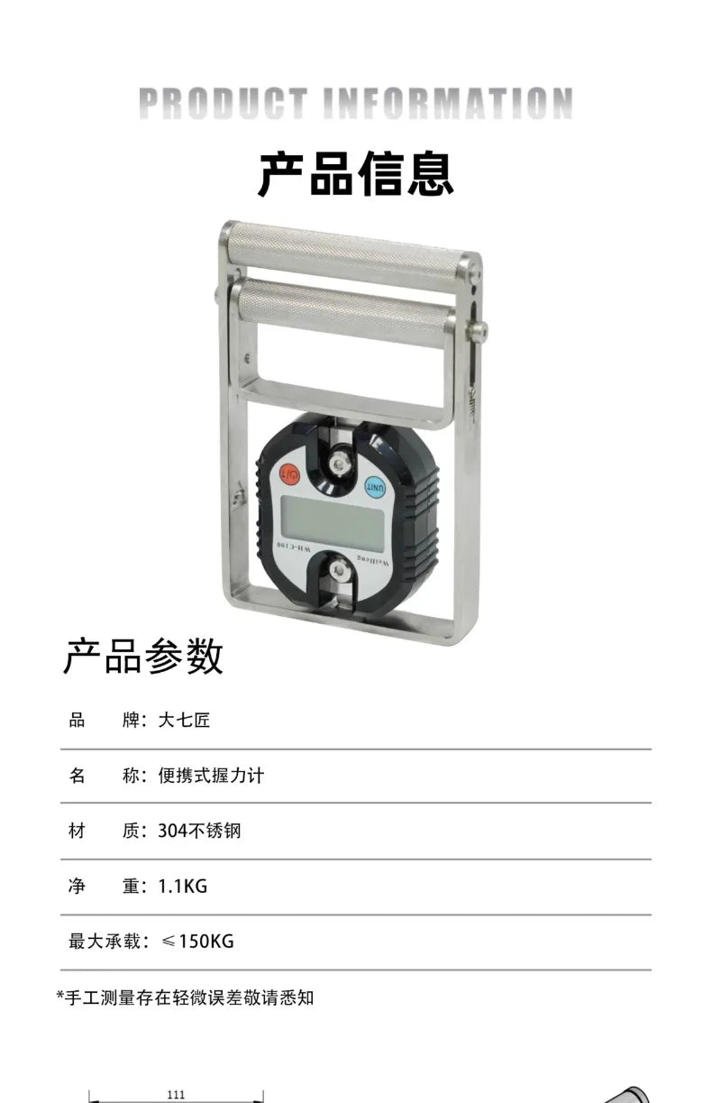 Stainless Steel Spring Grip Strength Counting, Stable Grip Strength Tester, Finger Flexor Muscle Training, Specialized Strength